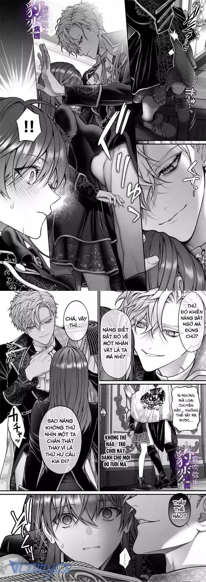 [18+] Tuyển Tập Truyện Ngắn Manga Chapter 4.1 - Trang 3