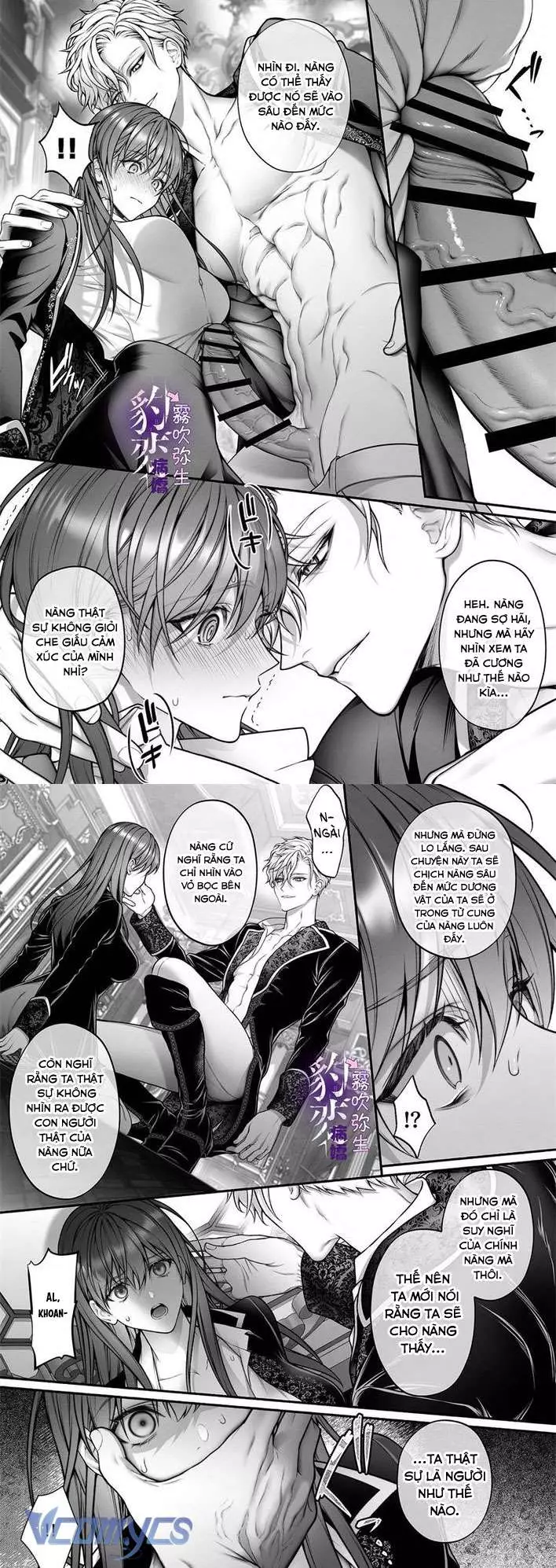 [18+] Tuyển Tập Truyện Ngắn Manga Chapter 4.1 - Trang 3