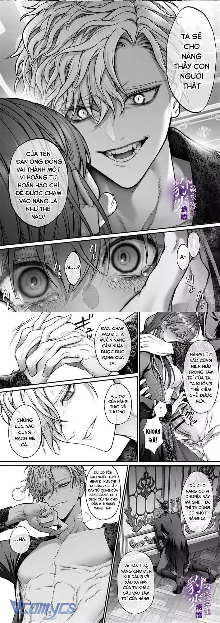 [18+] Tuyển Tập Truyện Ngắn Manga Chapter 4.1 - Trang 3