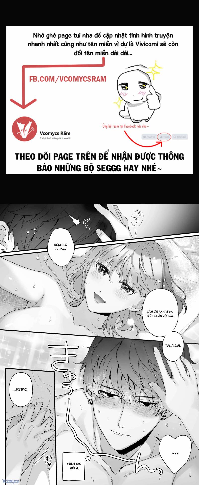 [18+] Tuyển Tập Truyện Ngắn Manga Chapter 40.2 - Trang 2