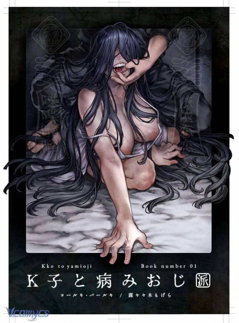 [18+] Tuyển Tập Truyện Ngắn Manga Chapter 53.2 46