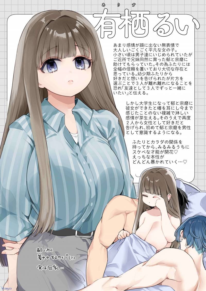 [18+] Tuyển Tập Truyện Ngắn Manga Chapter 61.2 - Next Chap 63.1