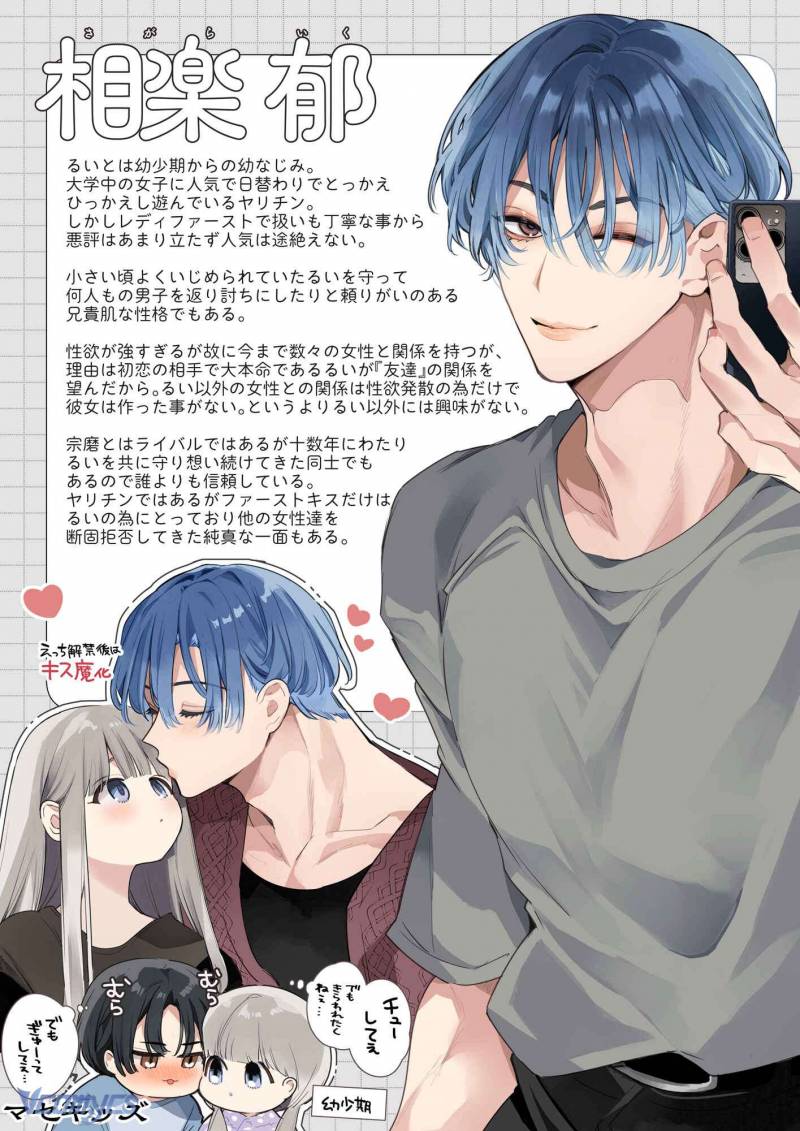 [18+] Tuyển Tập Truyện Ngắn Manga Chapter 61.2 - Next Chap 63.1