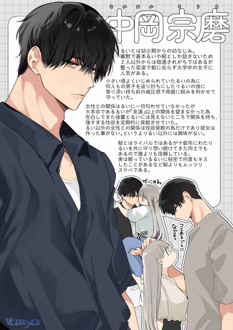 [18+] Tuyển Tập Truyện Ngắn Manga Chapter 61.2 - Next Chap 63.1