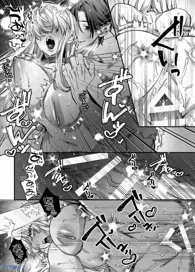 [18+] Tuyển Tập Truyện Ngắn Manga Chapter 91.5 - Next 