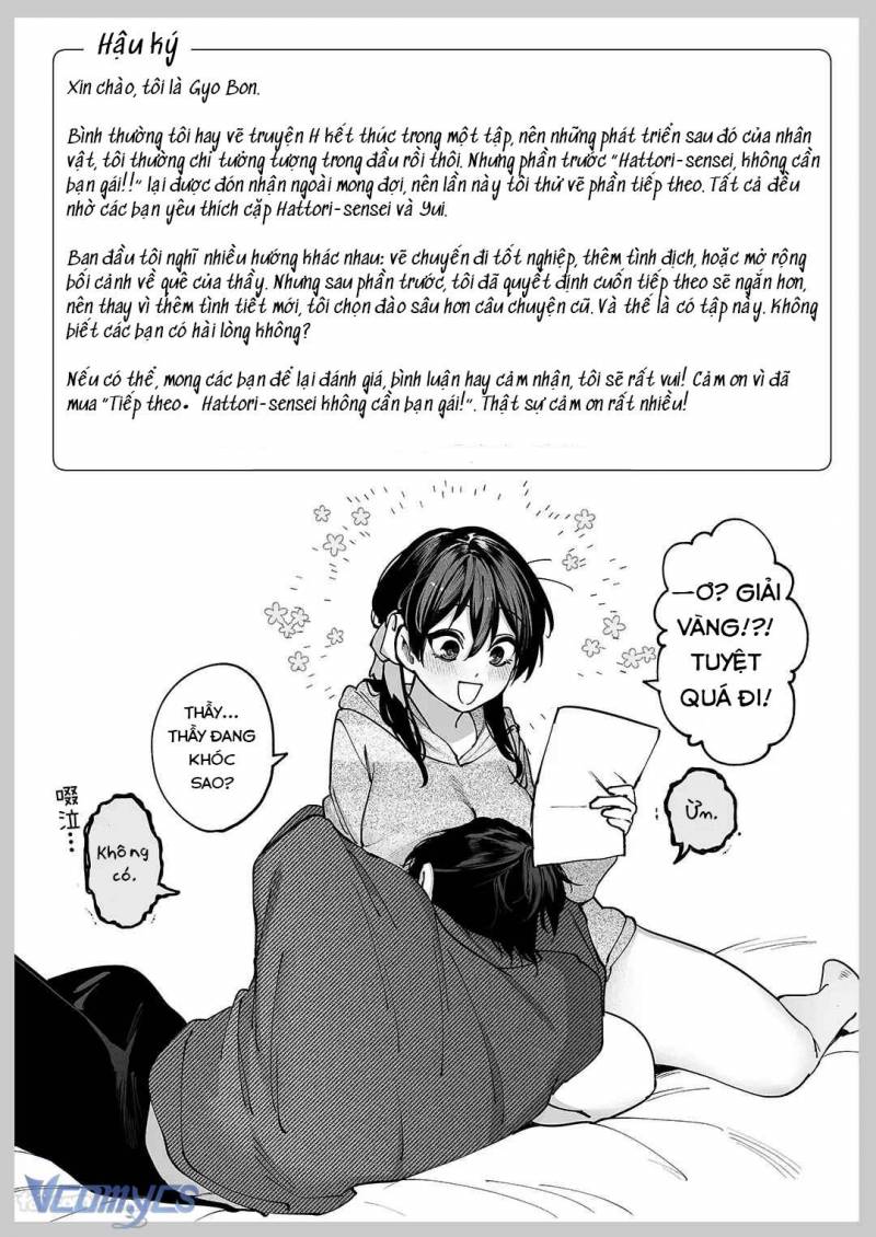 [18+] Tuyển Tập Truyện Ngắn Manga Chapter 92.2 - Trang 2