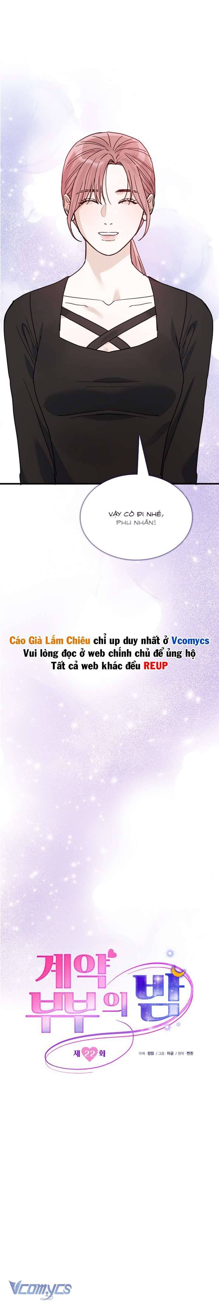 [18+] Vợ Chồng Hợp Đồng Chapter 22 - Next 