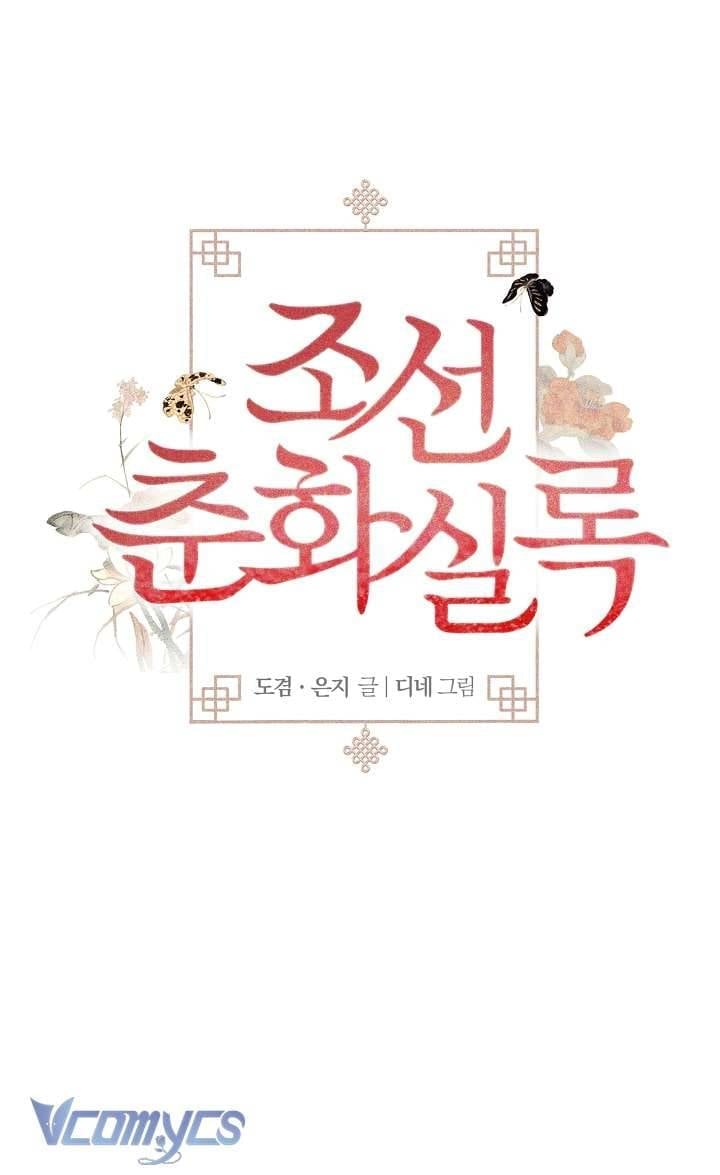 [18+] Xuyên Không Thành Tác Giả Truyện 18+ Chapter 45 - Trang 2
