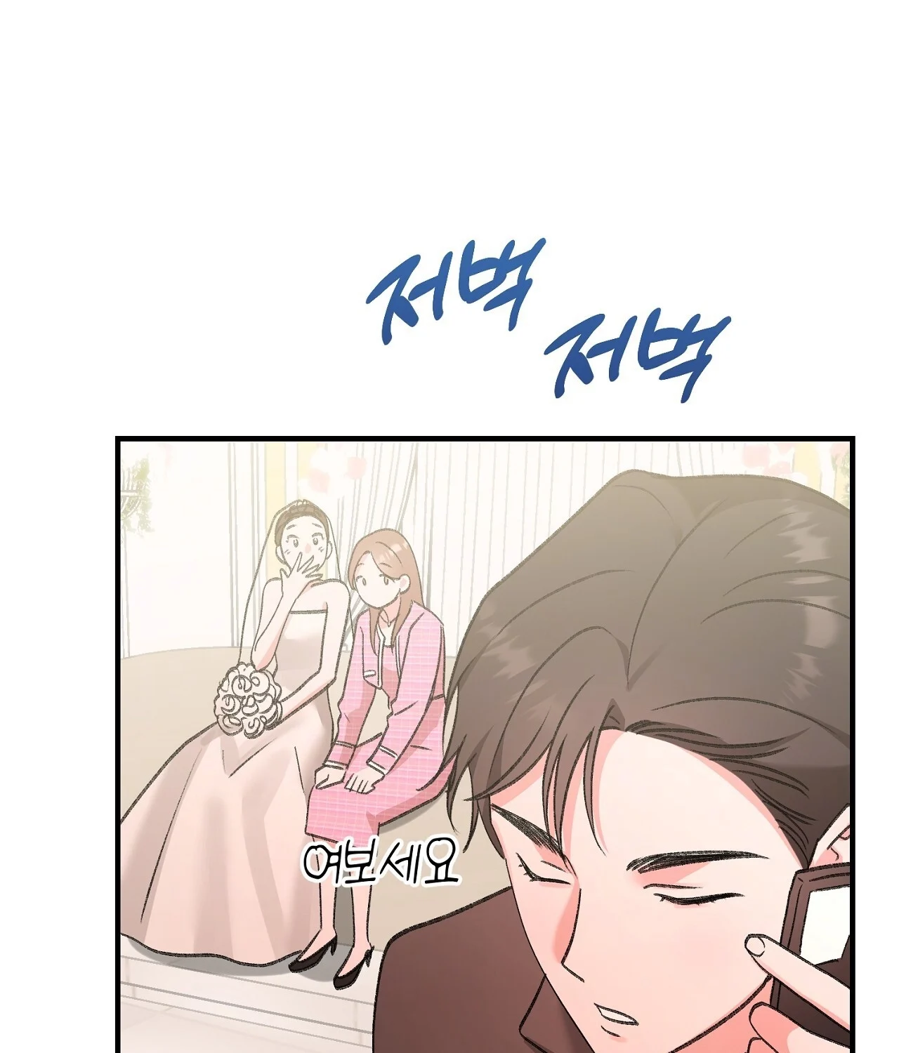 [18+] Xx Hồng Hào Khêu Gợi Chapter 24.1 - Trang 2