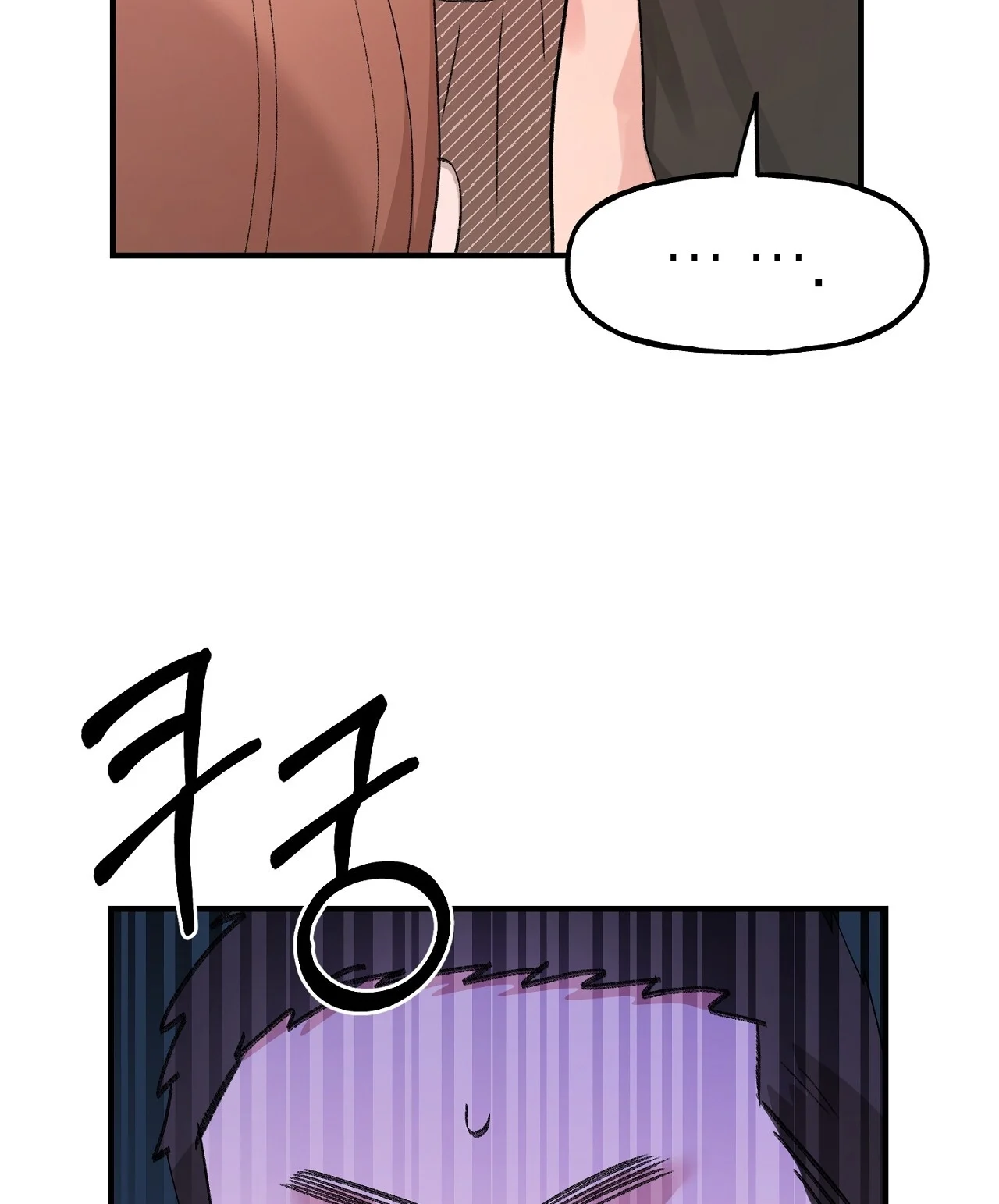 [18+] Xx Hồng Hào Khêu Gợi Chapter 24.2 - Trang 2