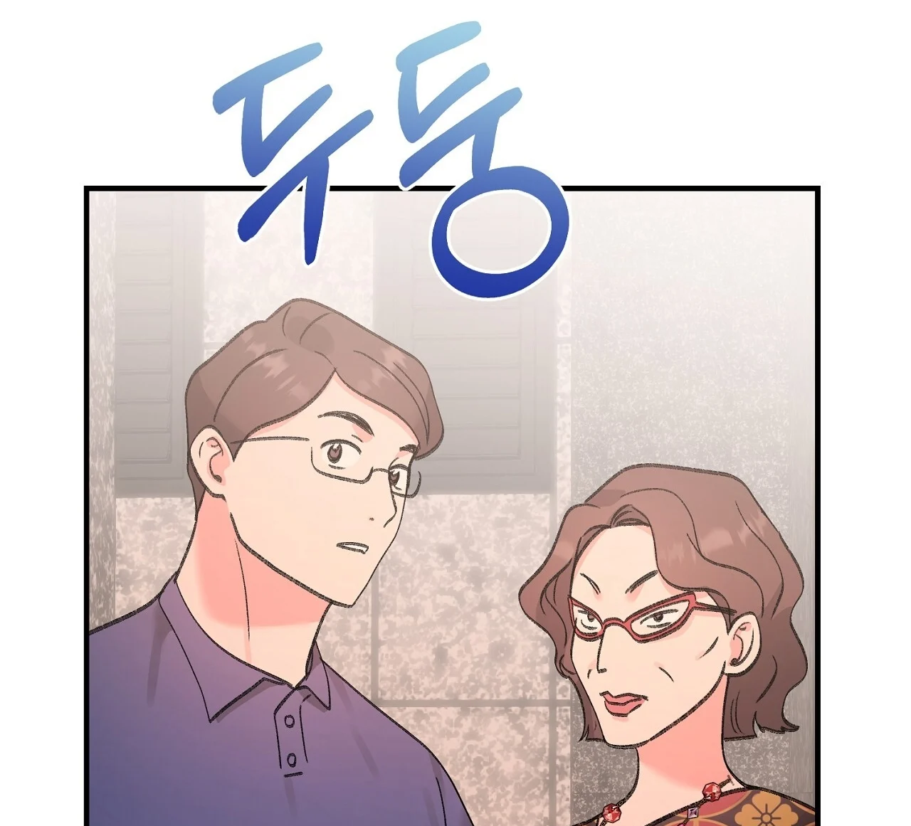 [18+] Xx Hồng Hào Khêu Gợi Chapter 24.2 - Trang 2