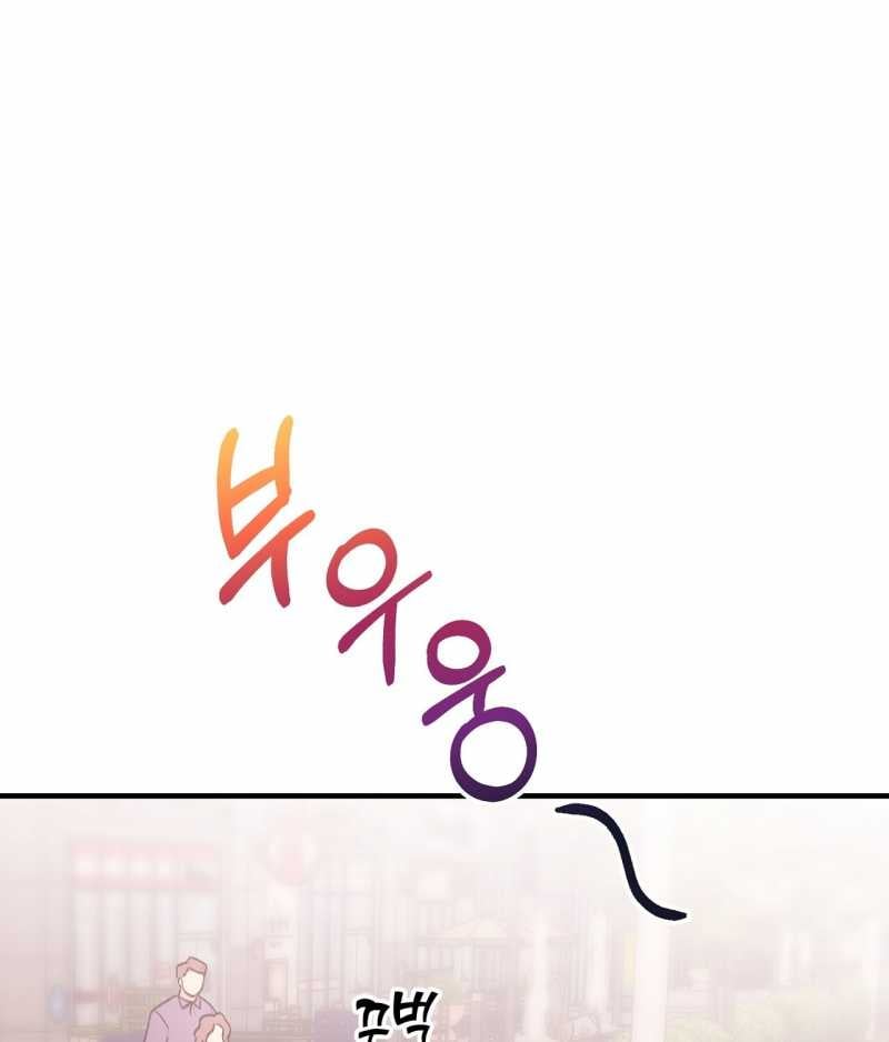 [18+] Xx Hồng Hào Khêu Gợi Chapter 25.1 - Trang 2