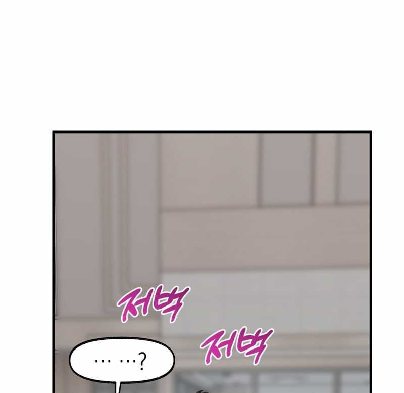 [18+] Xx Hồng Hào Khêu Gợi Chapter 25.2 - Trang 2