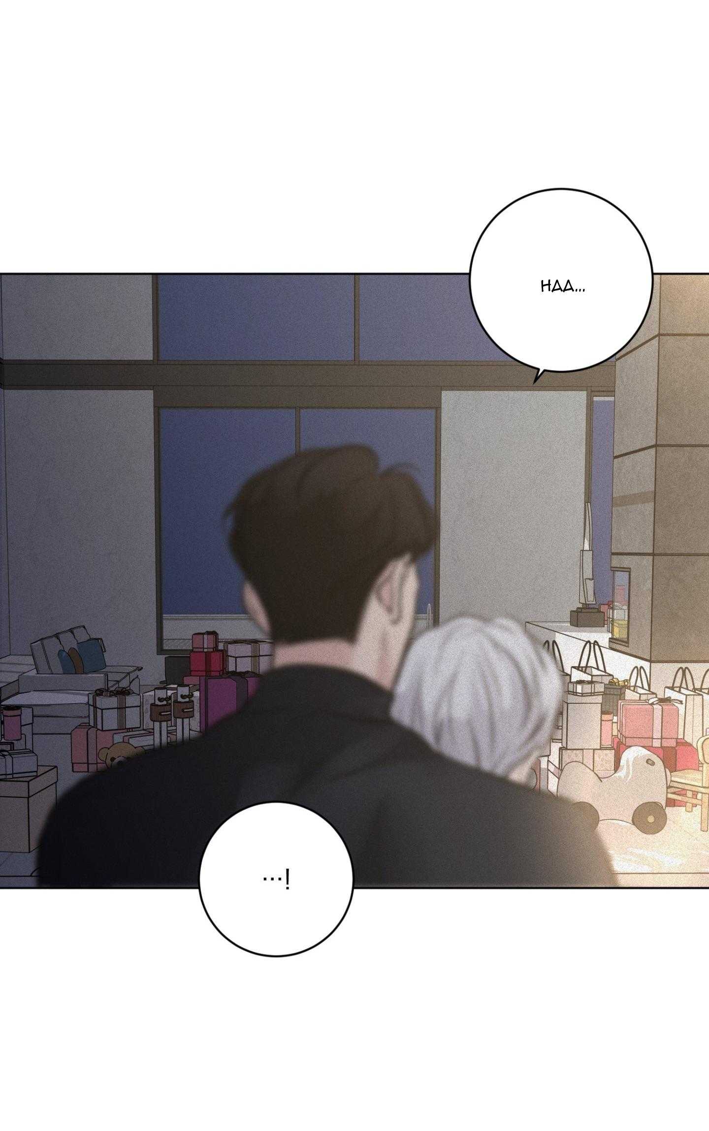 (ABO) LỜI CẦU NGUYỆN Chapter 71 - Trang 3