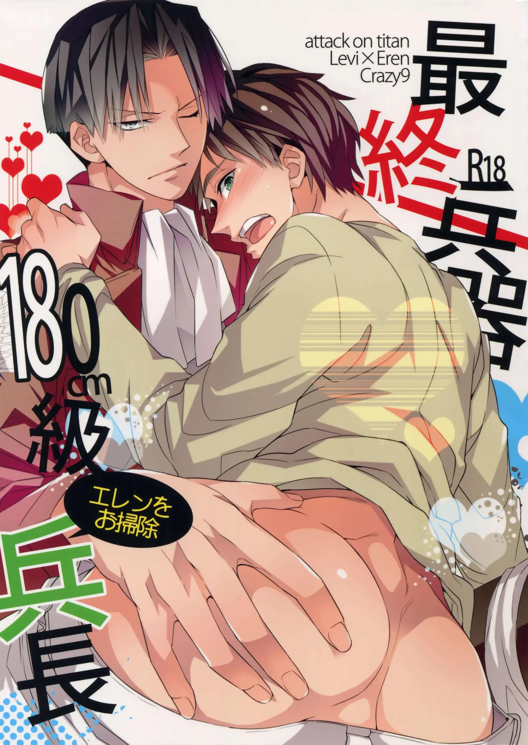 Doujinshi Tổng Hợp Chapter 298 - Trang 2