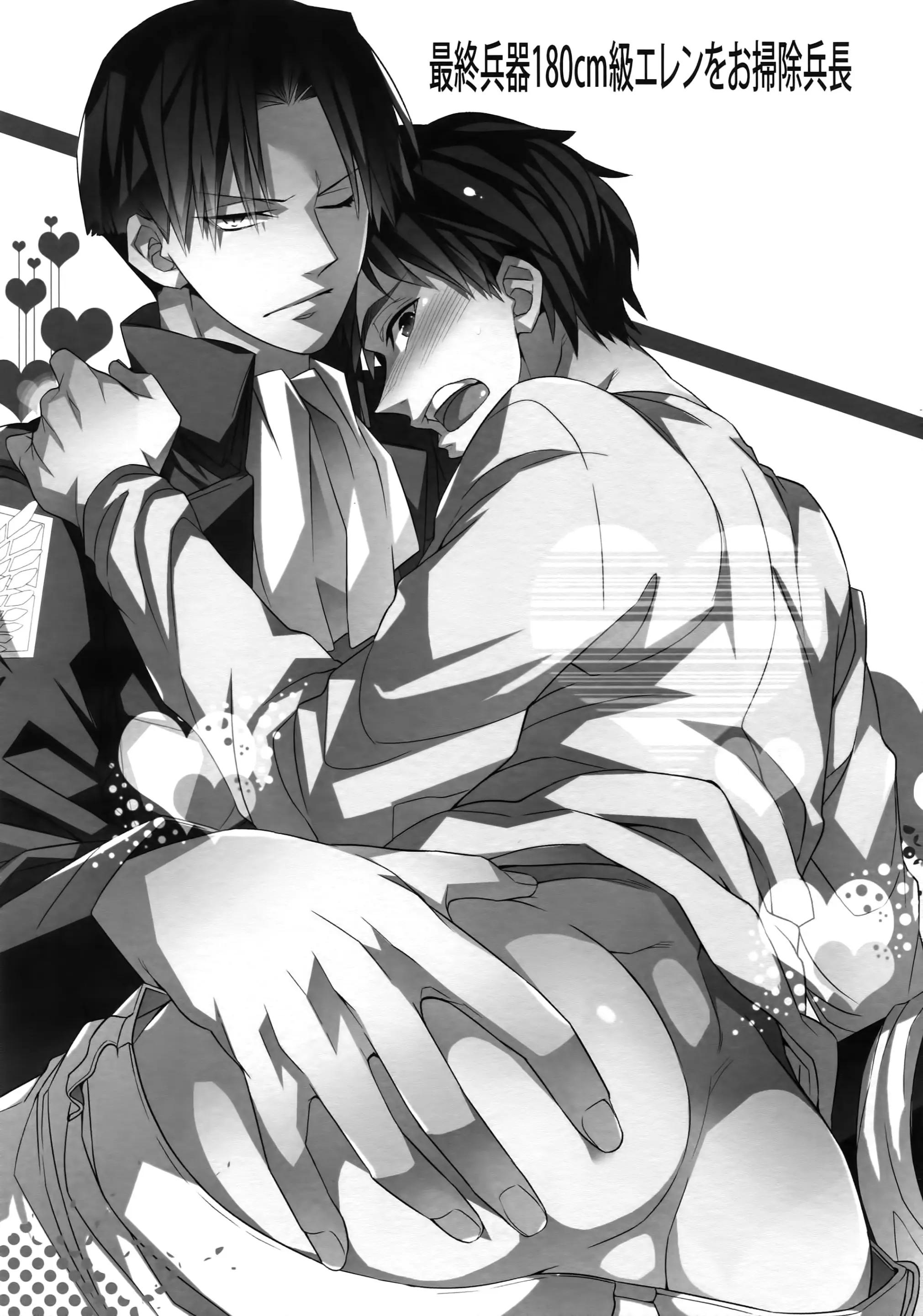 Doujinshi Tổng Hợp Chapter 298 - Trang 2