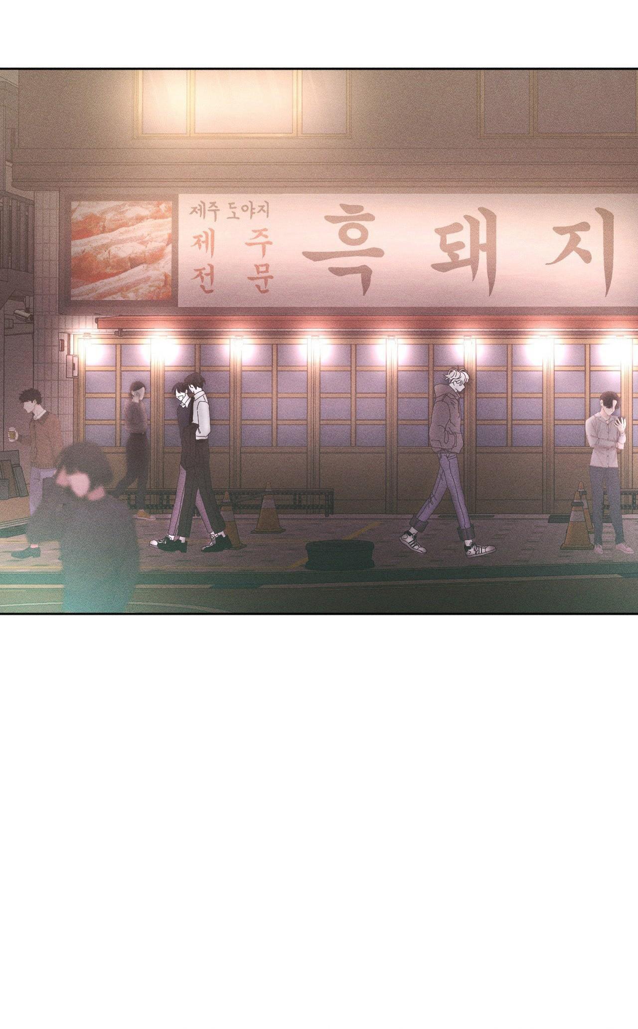 (CBunu) Mùa Đông Cuối Cùng Của Tôi Chapter 5 - Trang 2