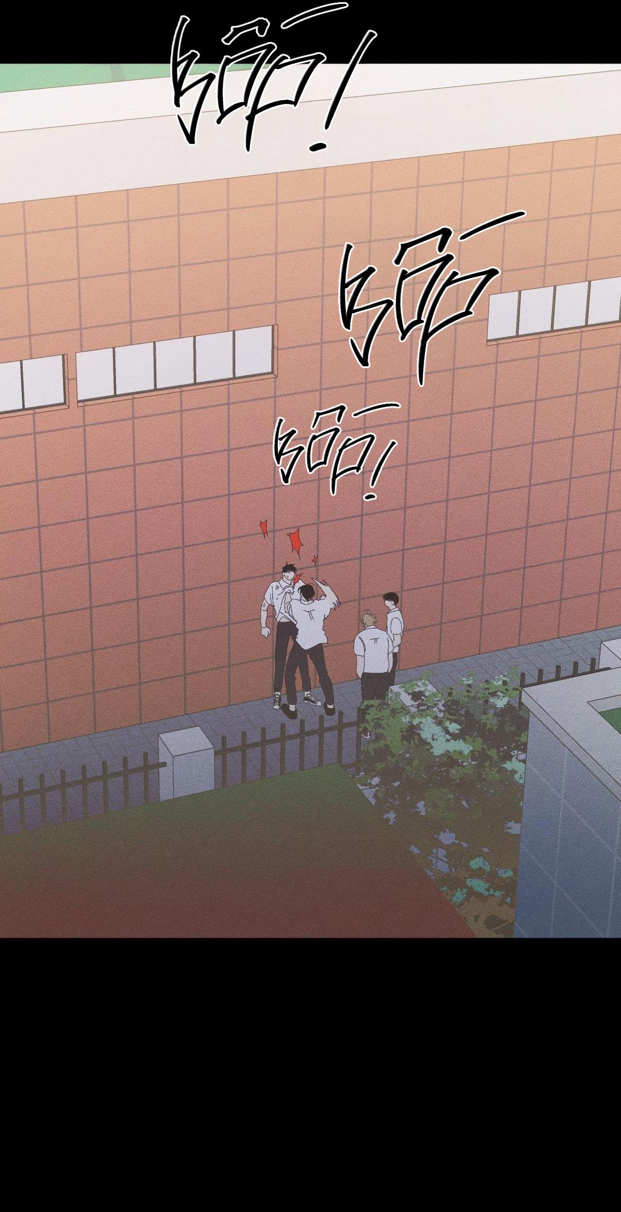 (CBunu) Mùa Đông Cuối Cùng Của Tôi Chapter 7 - Trang 2