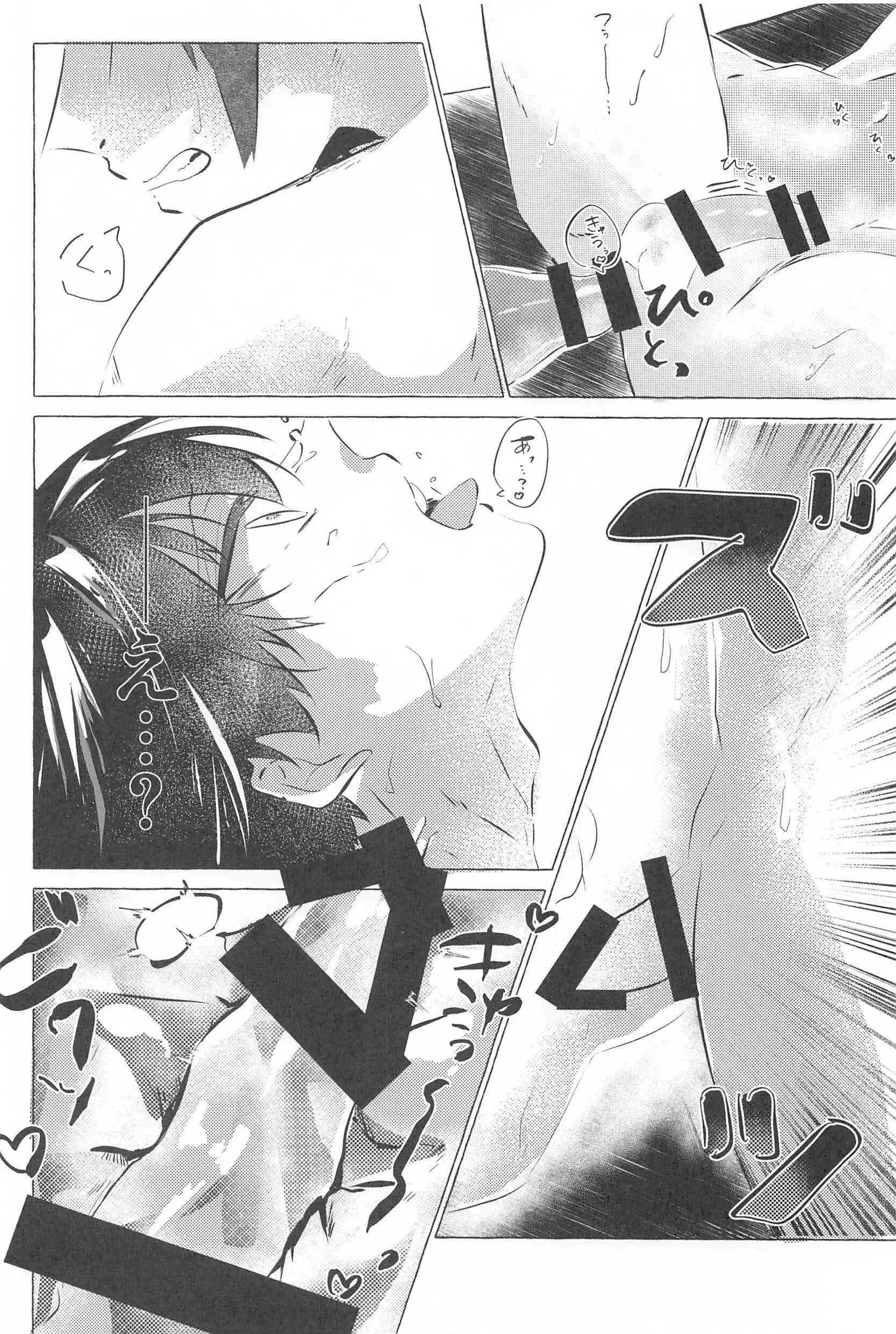 (Vicera) Blue Lock Dj Chapter 76 Sae x Isa - Trang 3