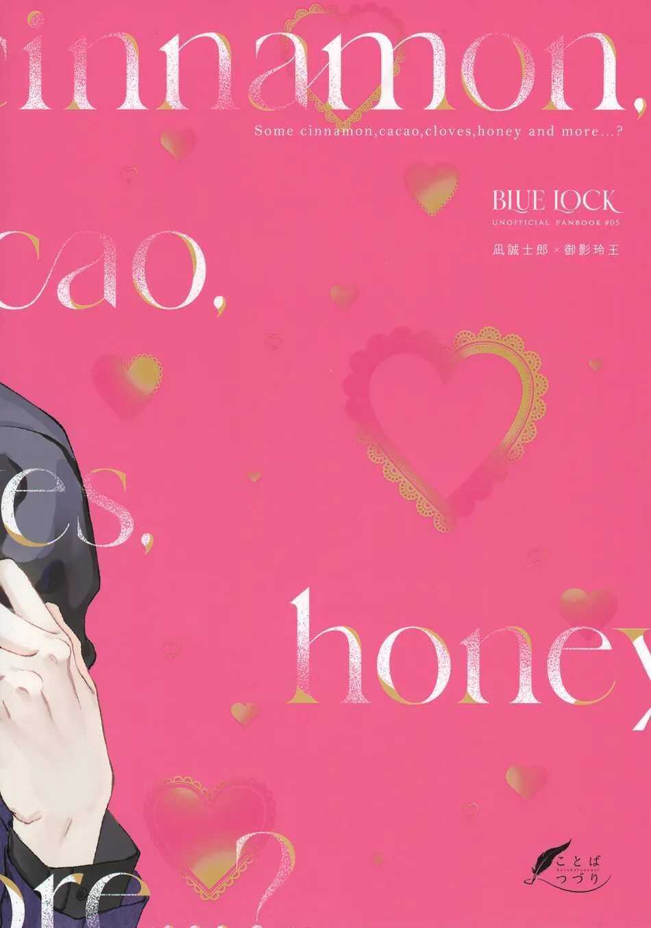 (Vicera) Blue Lock Dj Chapter 84.2 - Next 