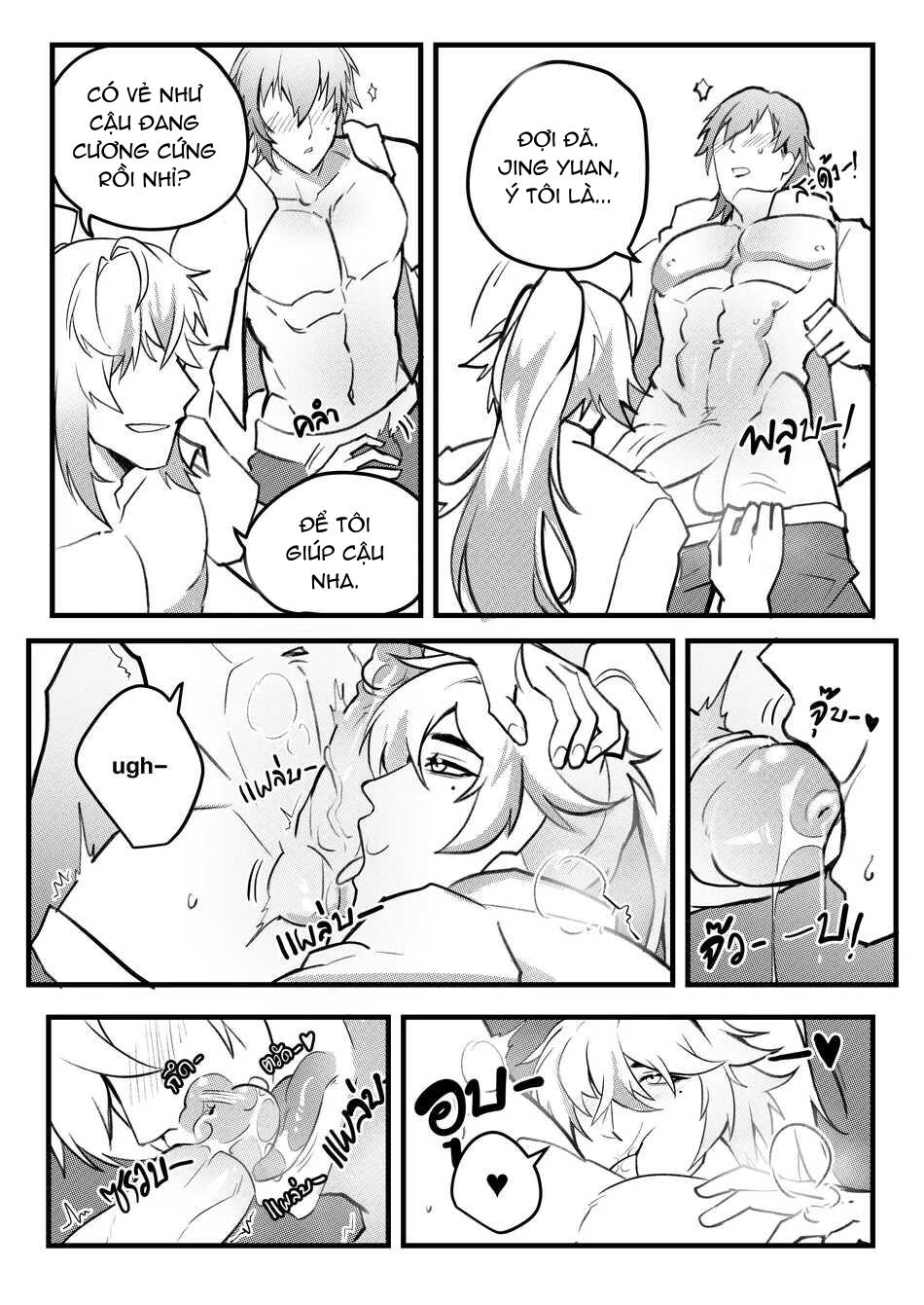 (Vicera) Honkai Star Rail Chapter 25 All Caelus - Trang 3