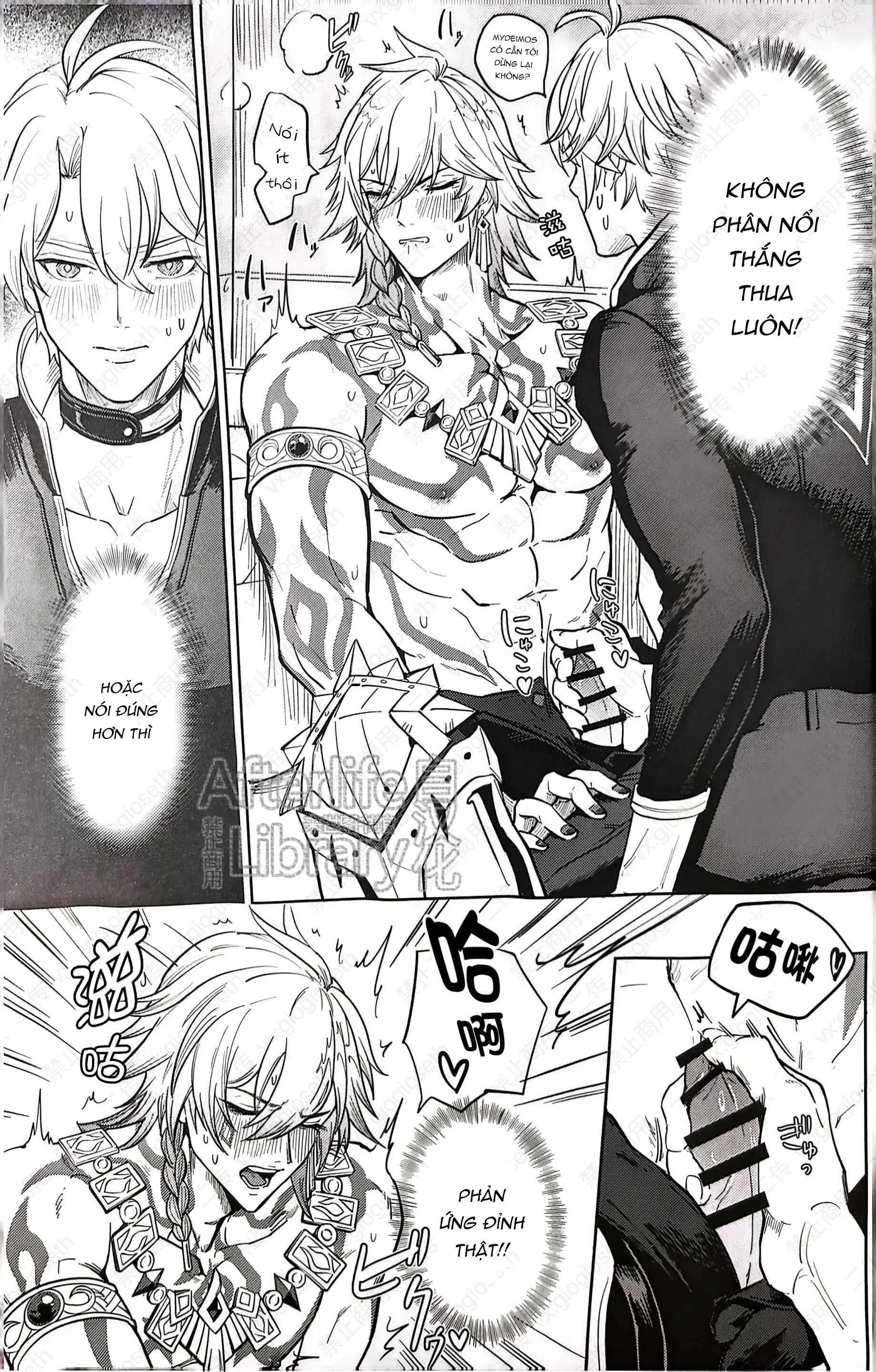 (Vicera) Honkai Star Rail Chapter 29 Phaidei 13