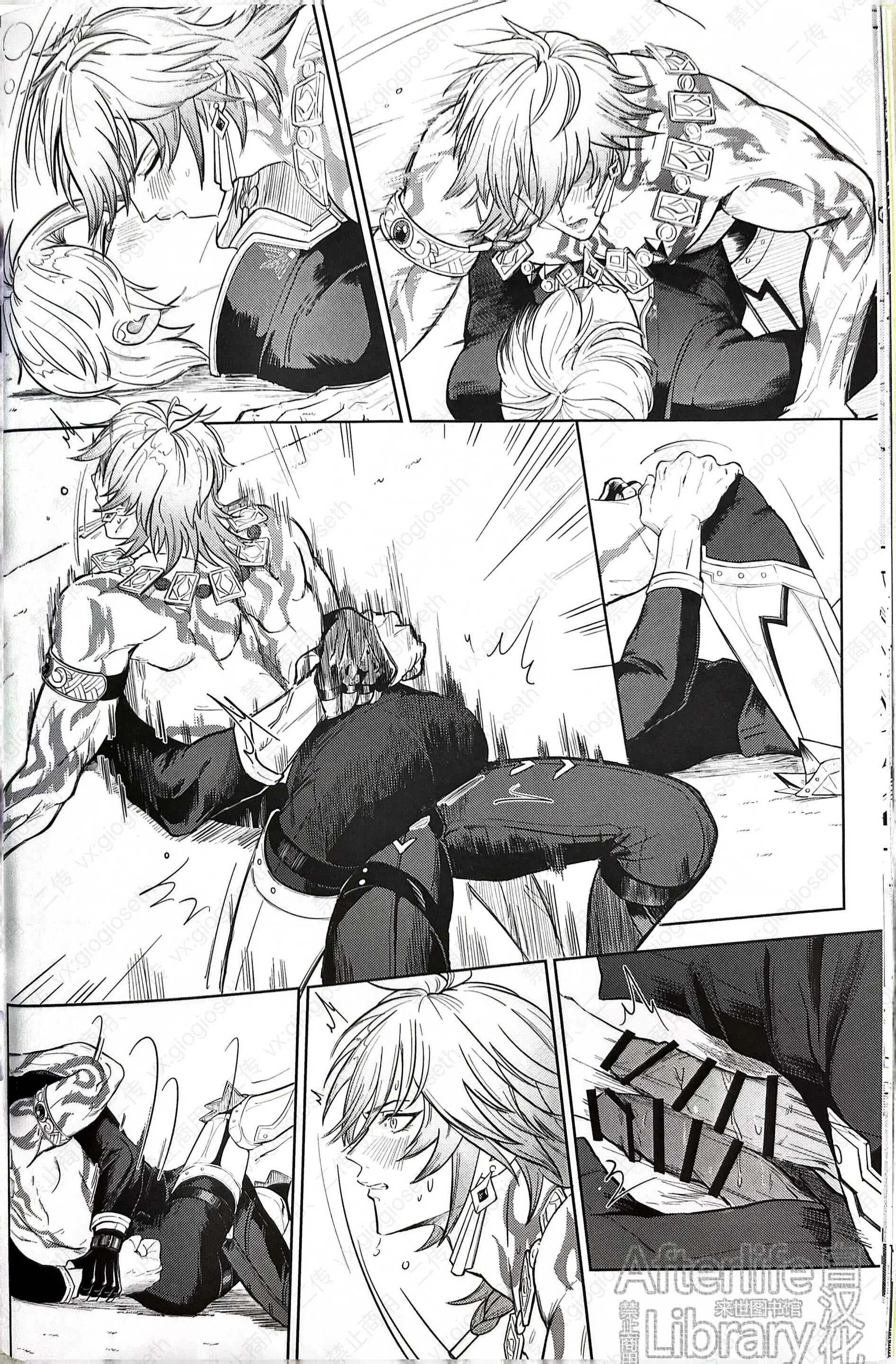 (Vicera) Honkai Star Rail Chapter 29 Phaidei 20
