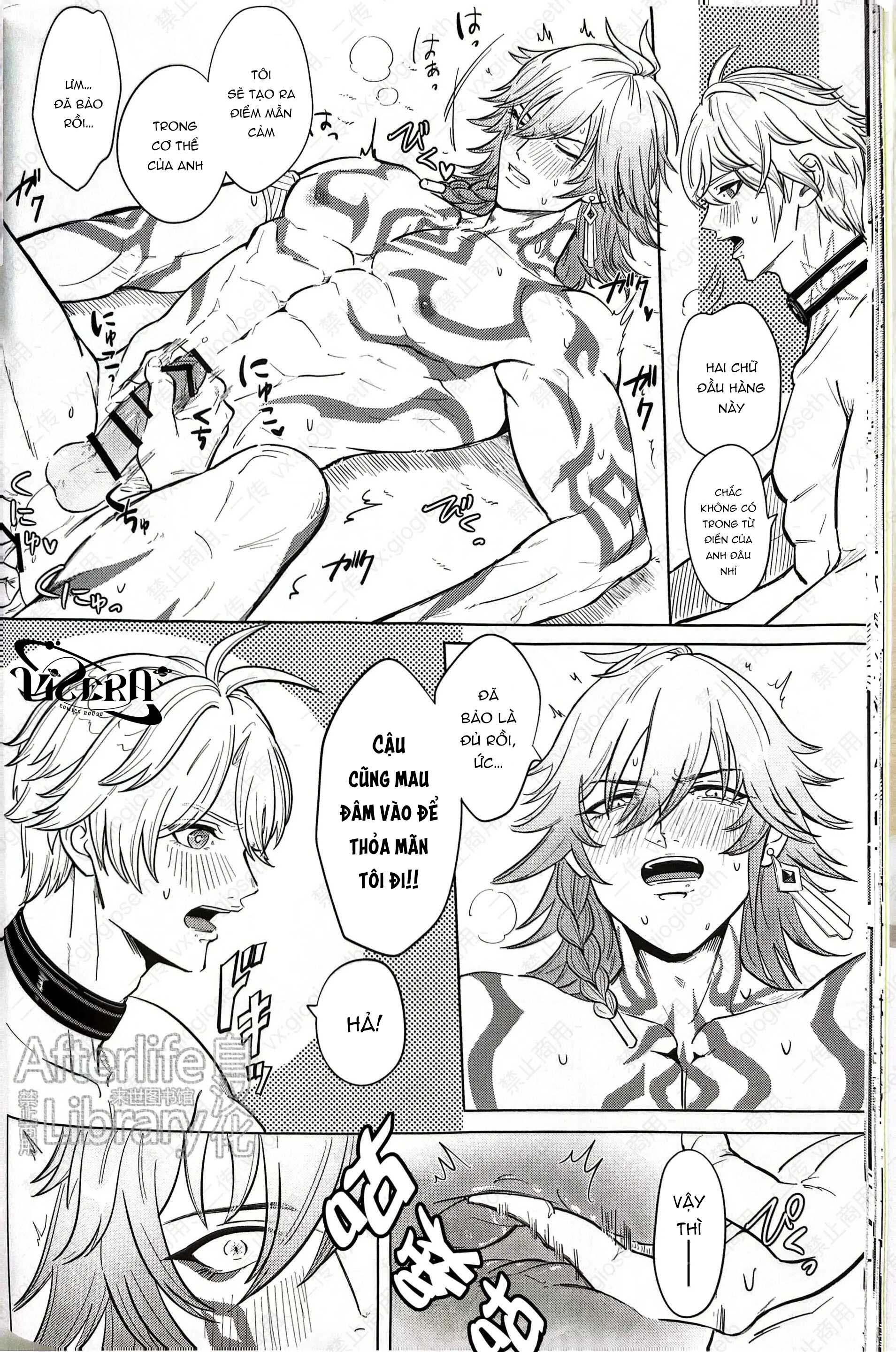(Vicera) Honkai Star Rail Chapter 29 Phaidei 26