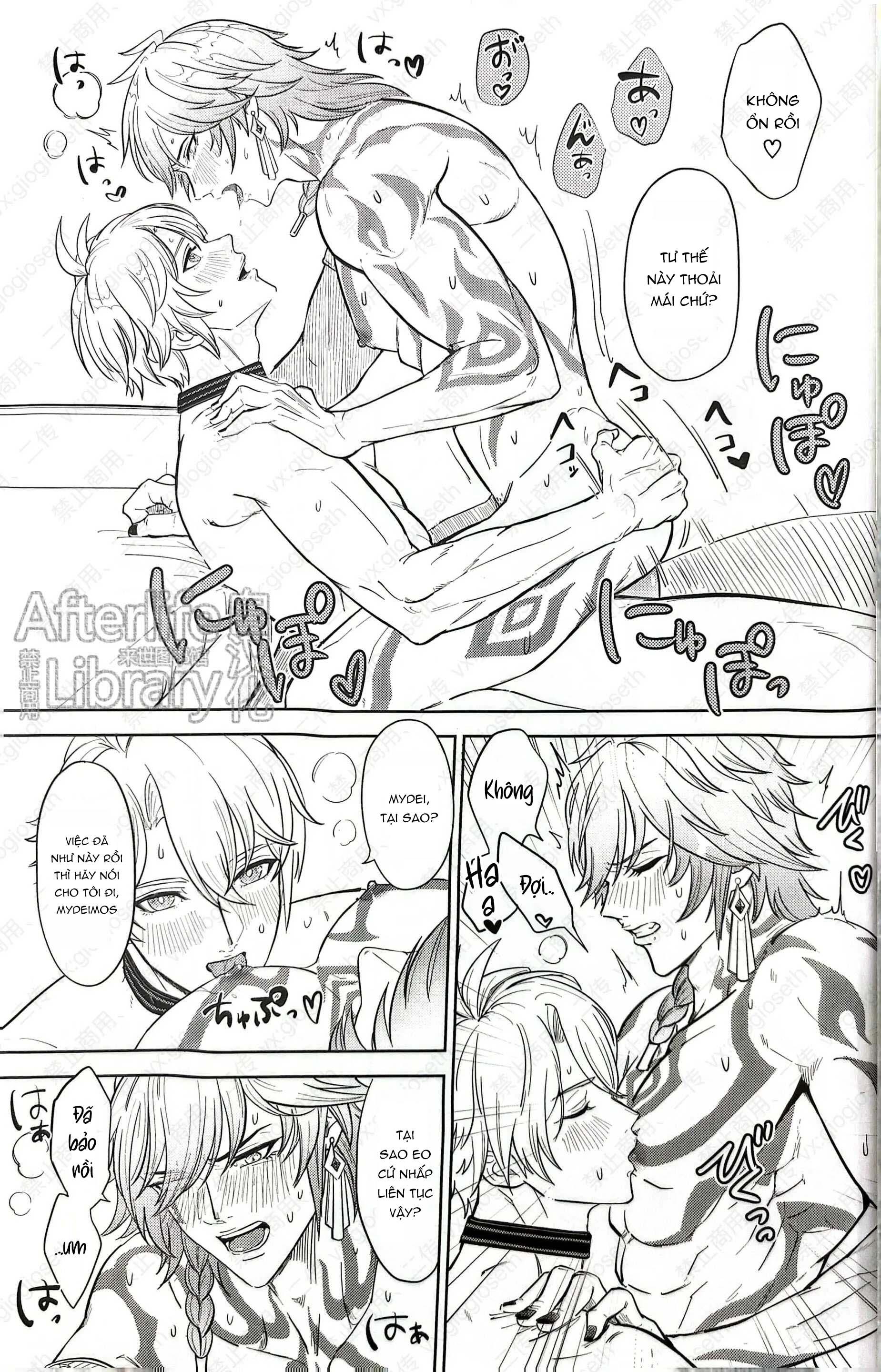 (Vicera) Honkai Star Rail Chapter 29 Phaidei 35