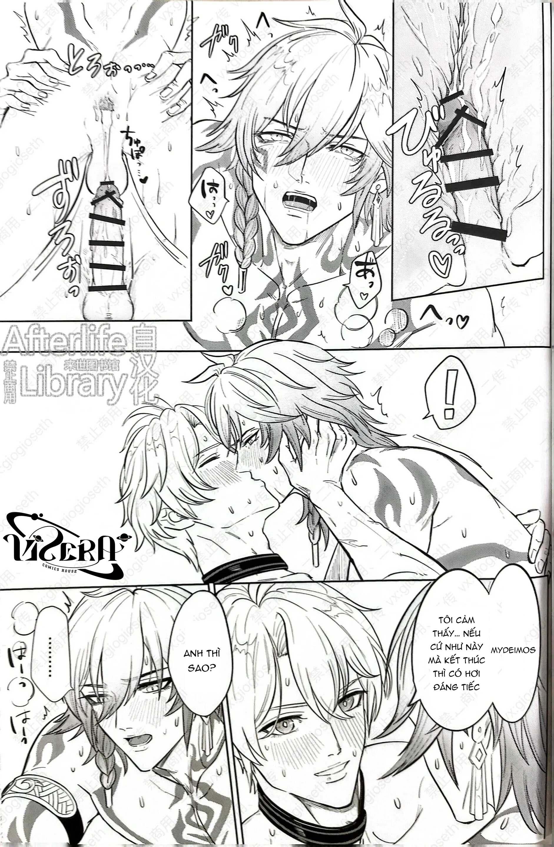 (Vicera) Honkai Star Rail Chapter 29 Phaidei 37