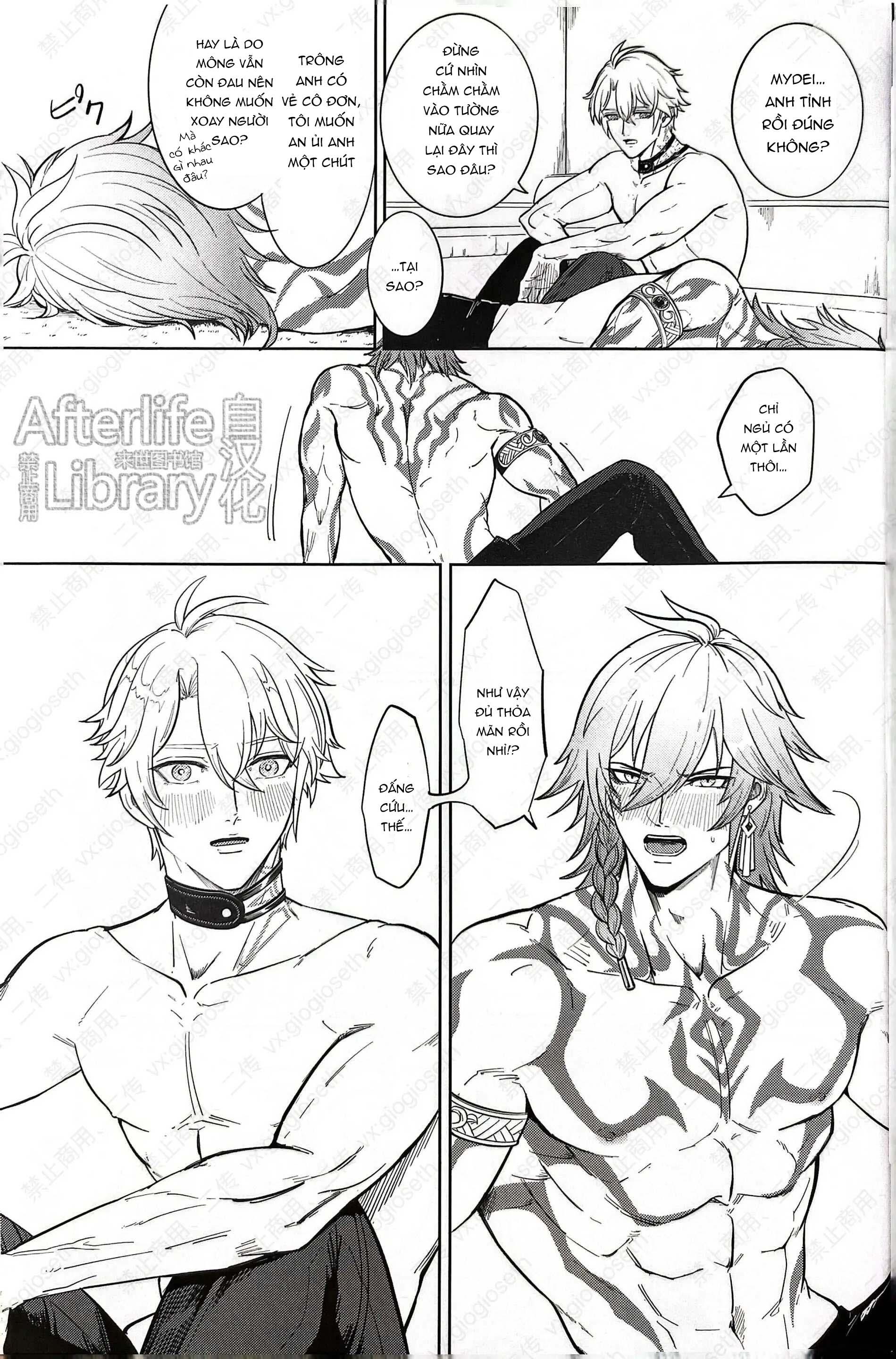 (Vicera) Honkai Star Rail Chapter 29 Phaidei 45