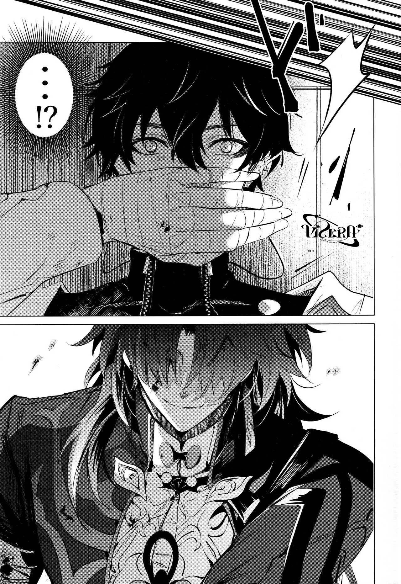 (Vicera) Honkai Star Rail Chapter 39 - Trang 3