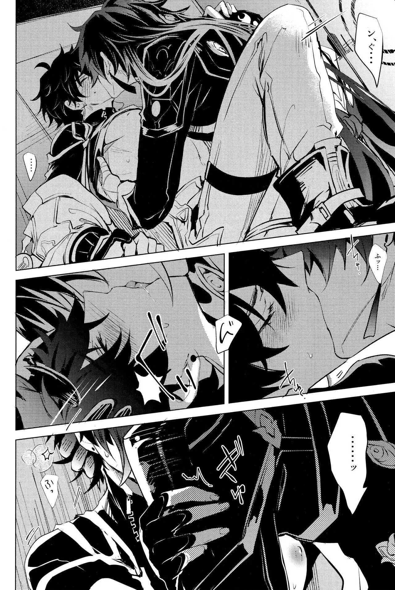(Vicera) Honkai Star Rail Chapter 39 - Trang 3