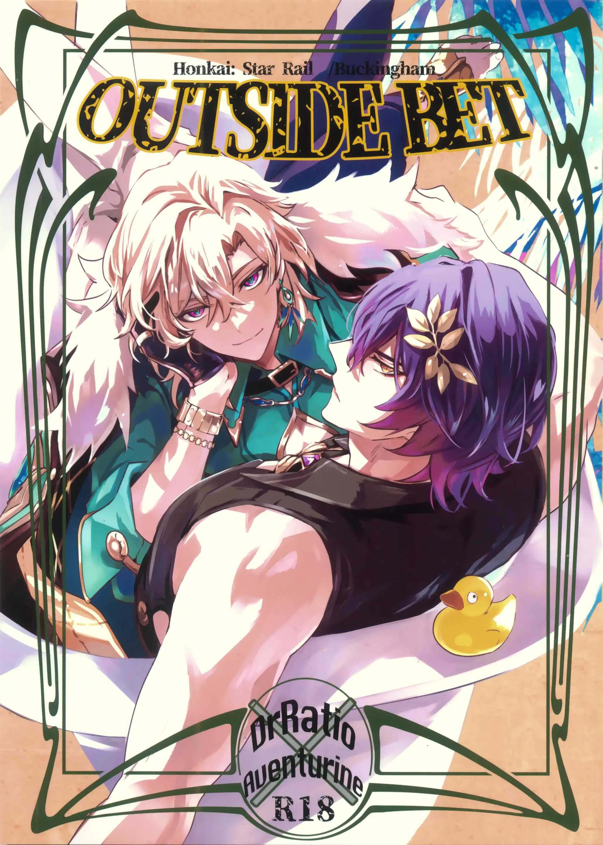 (Vicera) Honkai Star Rail Chapter 41 Ratiorine - Next 