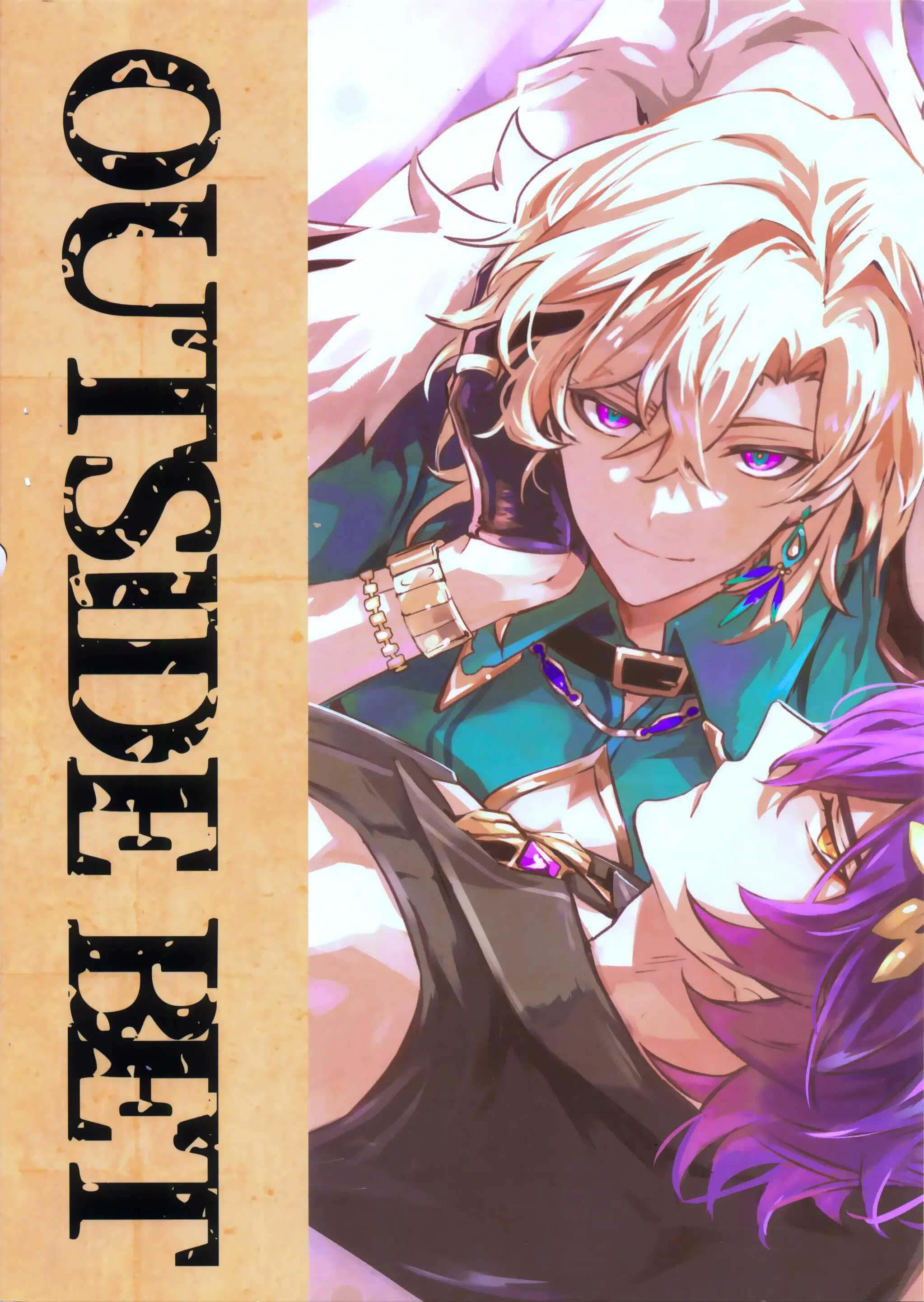 (Vicera) Honkai Star Rail Chapter 41 Ratiorine - Next 