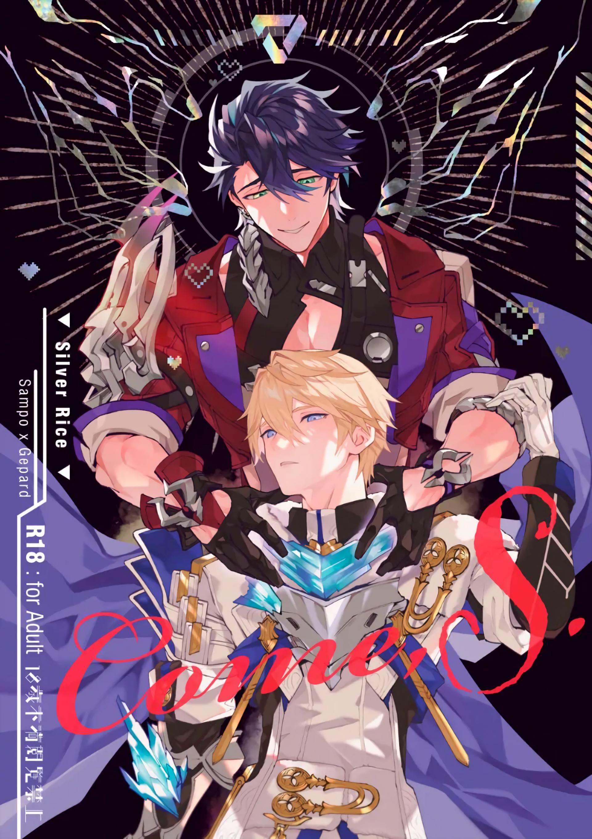 (Vicera) Honkai Star Rail Chapter 44 Sampard - Trang 3