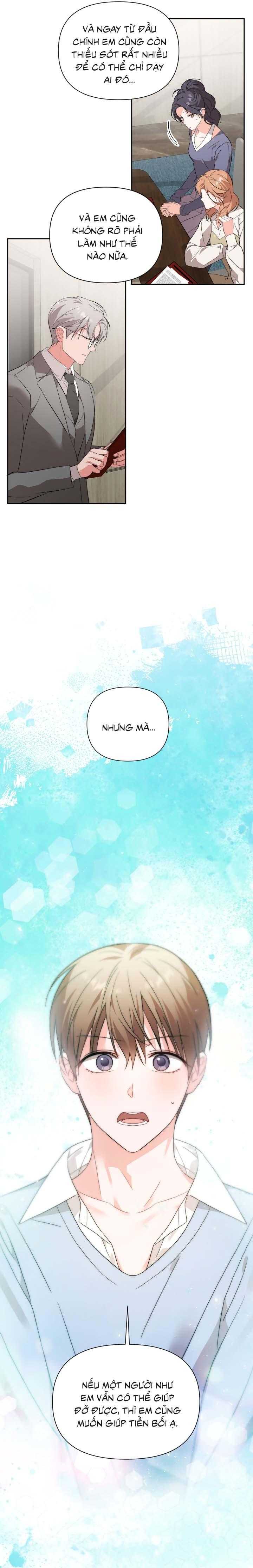 [Vicera] Masquerade Chapter 26 22
