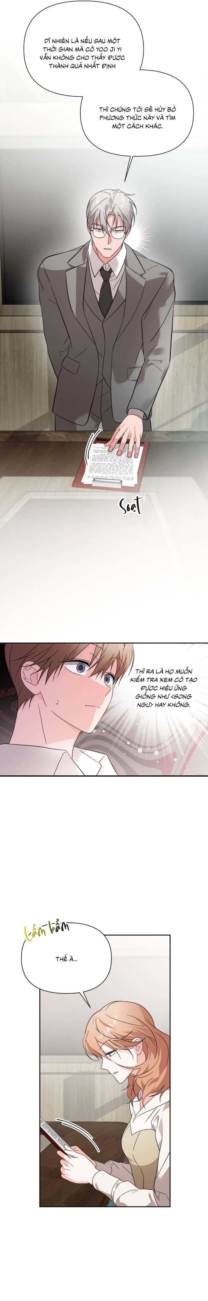 [Vicera] Masquerade Chapter 26 26