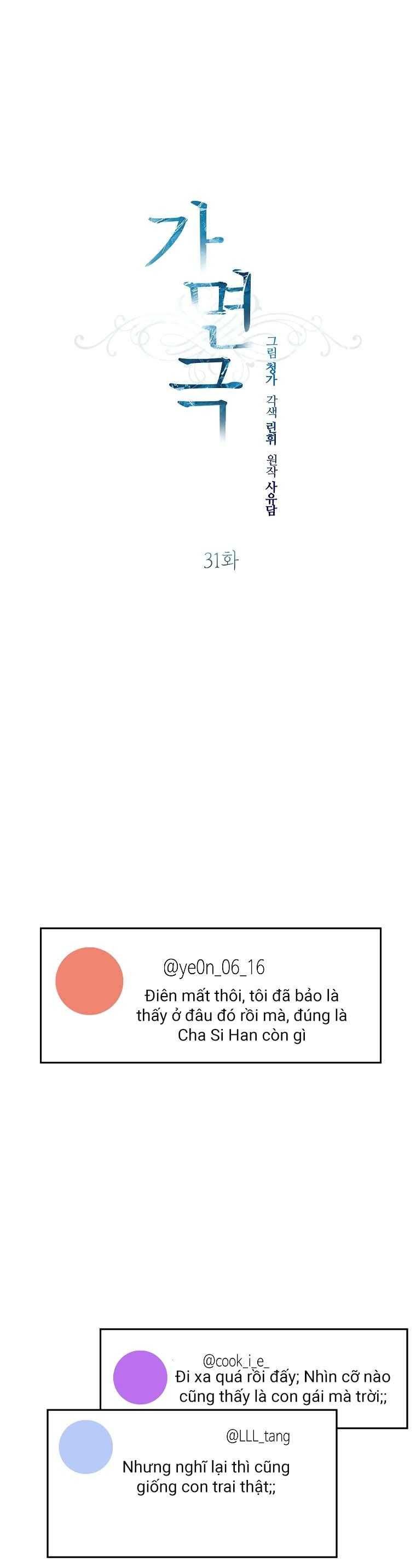 [Vicera] Masquerade Chapter 31 - Trang 3