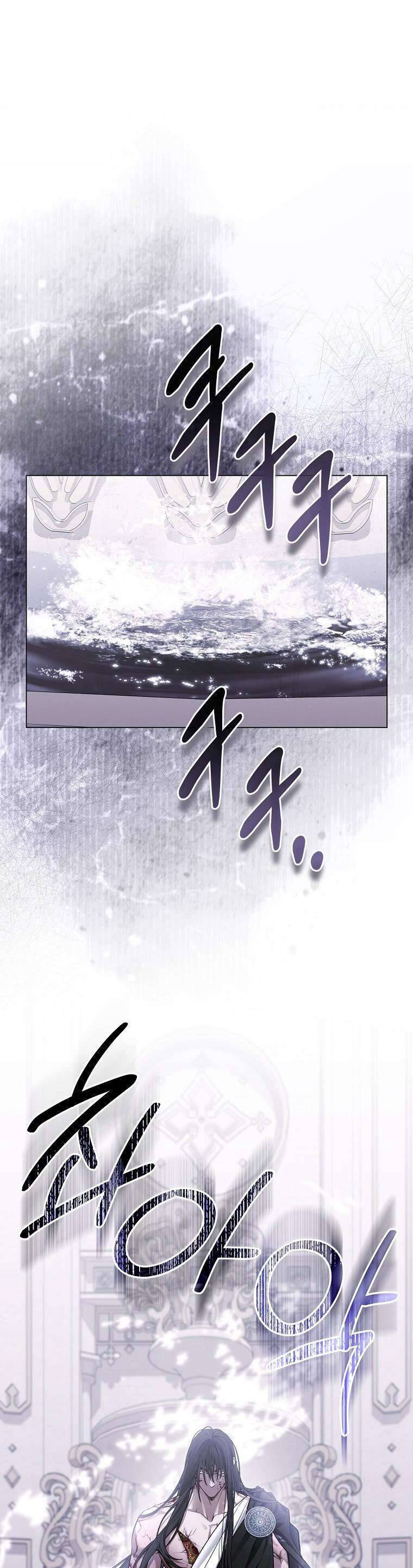 10 Cách Để Bị Bạo Chúa Đá Chapter 73 - Trang 2