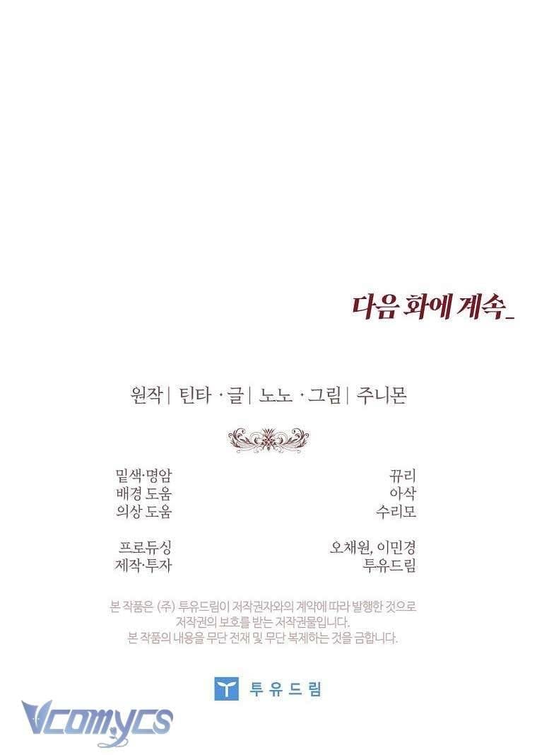 100 Lời Nguyền Tại Dinh Thự Illestone Chapter 2 79