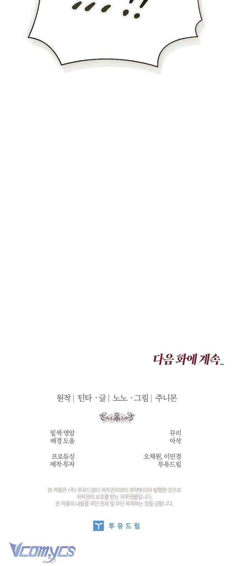 100 Lời Nguyền Tại Dinh Thự Illestone Chapter 26 87