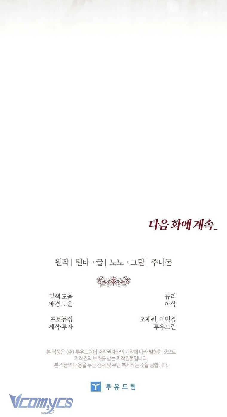 100 Lời Nguyền Tại Dinh Thự Illestone Chapter 28 91