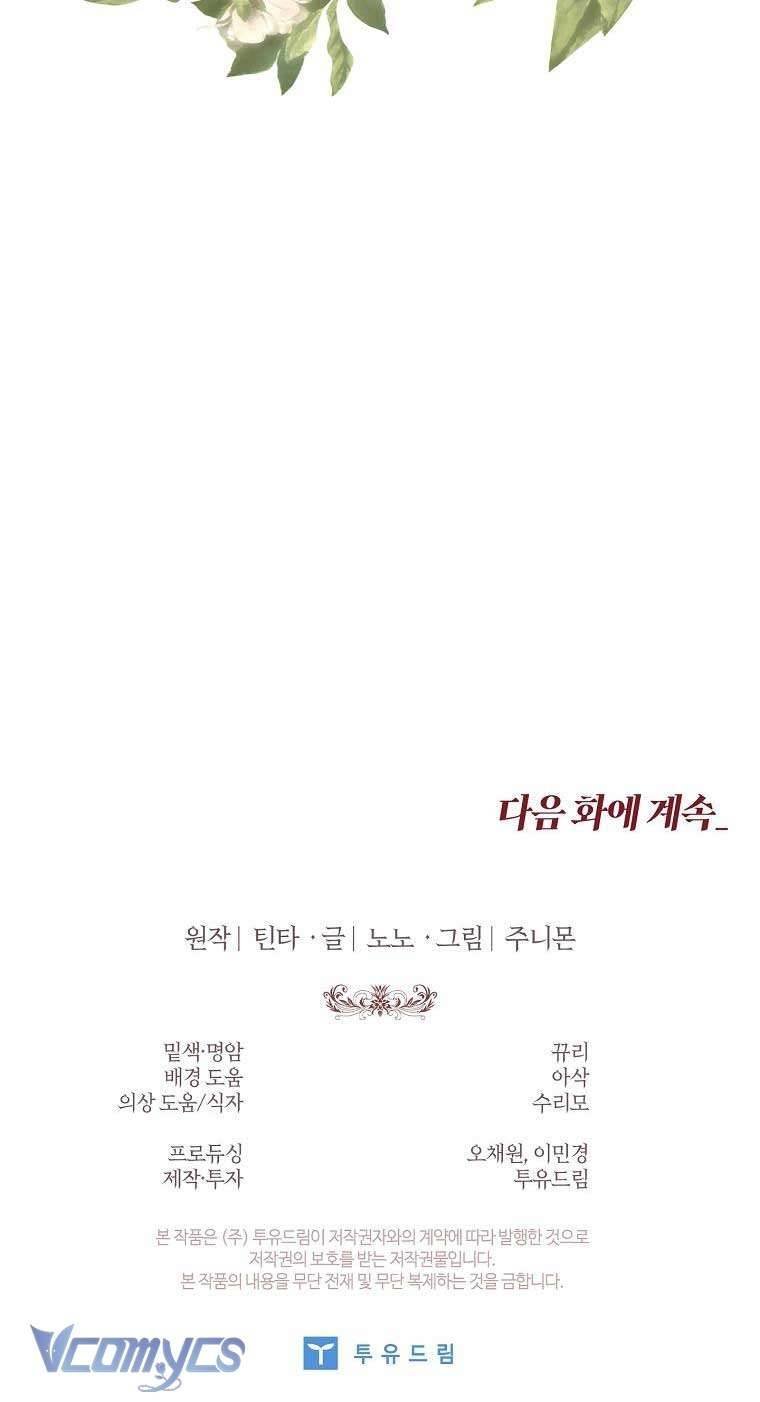 100 Lời Nguyền Tại Dinh Thự Illestone Chapter 4 85