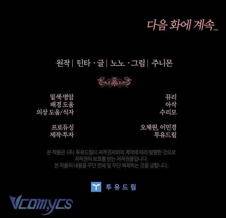 100 Lời Nguyền Tại Dinh Thự Illestone Chapter 5 79