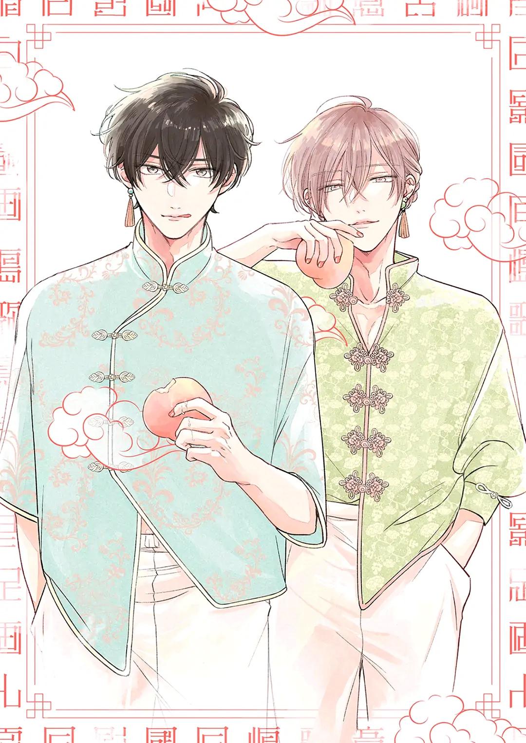 17 Syrups Chapter 5 - Trang 3