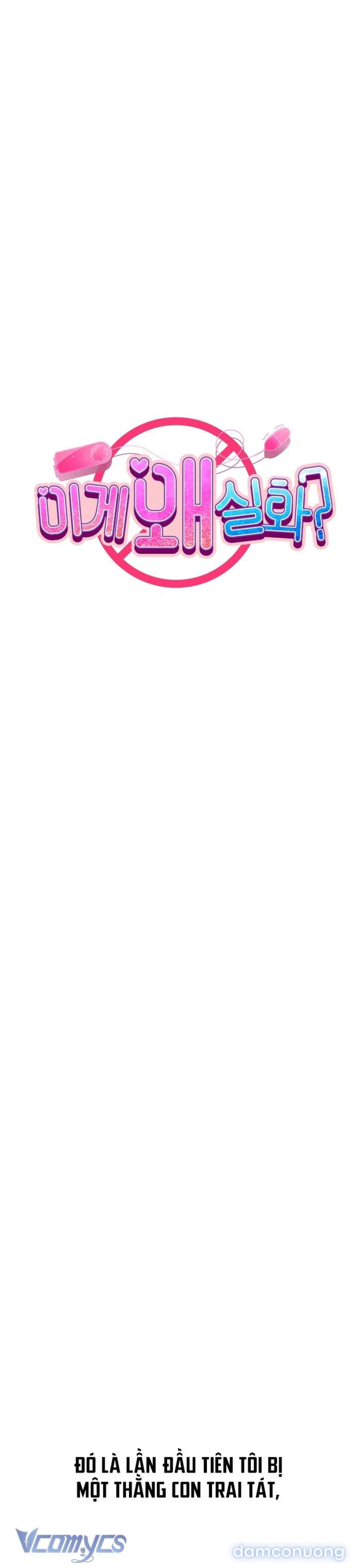 [18+] Tại Sao Điều Này Lại Đúng? Chapter 56 3