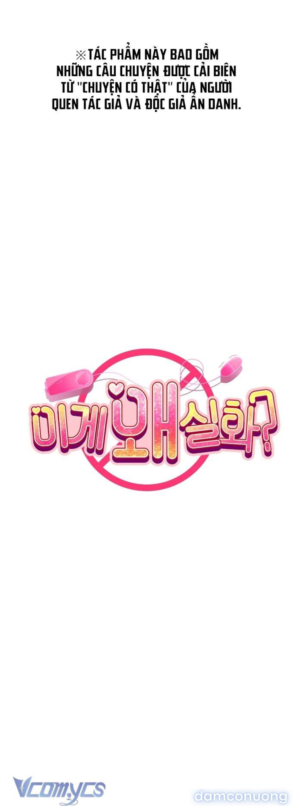 [18+] Tại Sao Điều Này Lại Đúng? Chapter 57 3