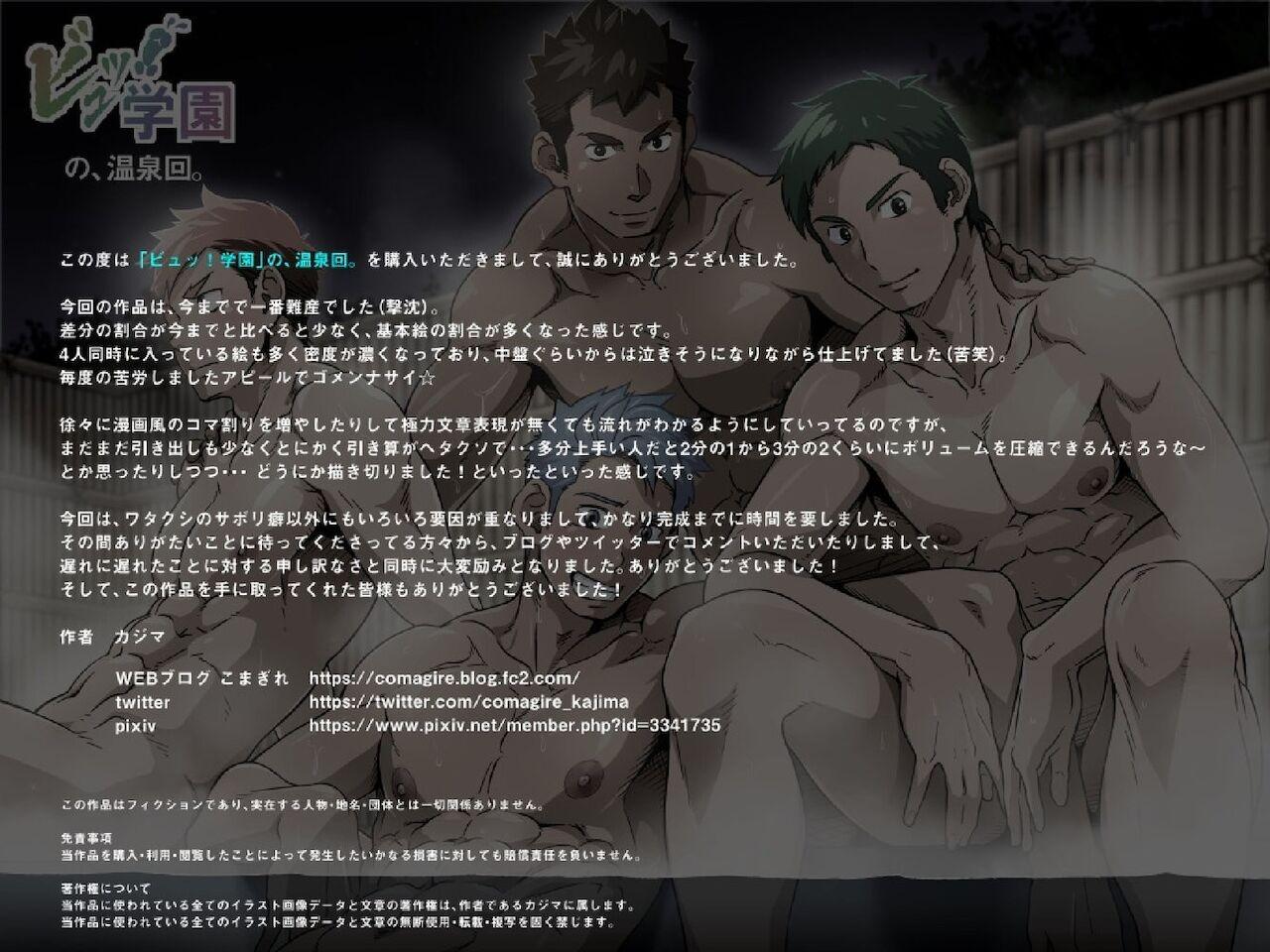 50 sắc thái làm tình Chapter 11 - Next 