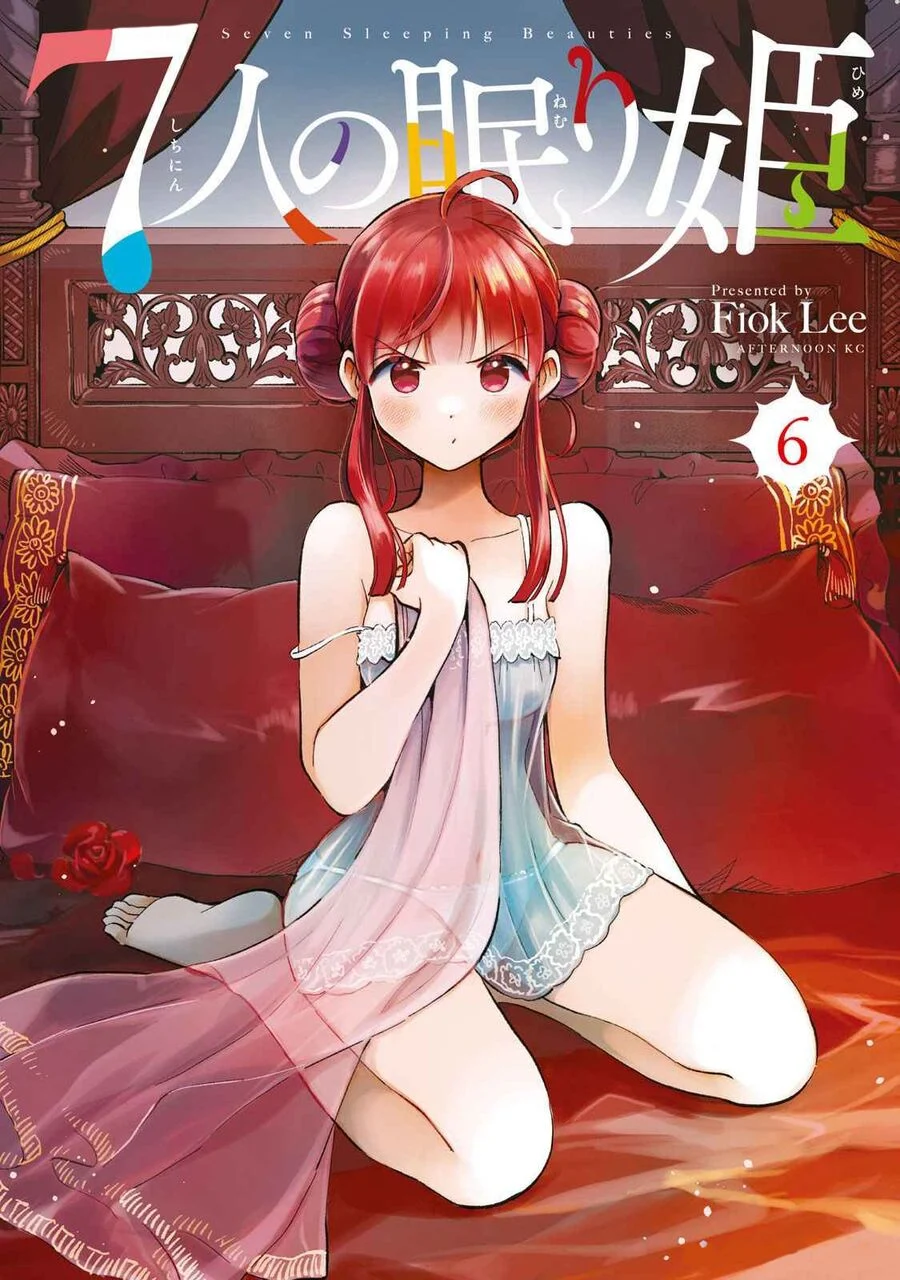 7 Nàng Công Chúa Ngủ Say Chapter 48 - Next 